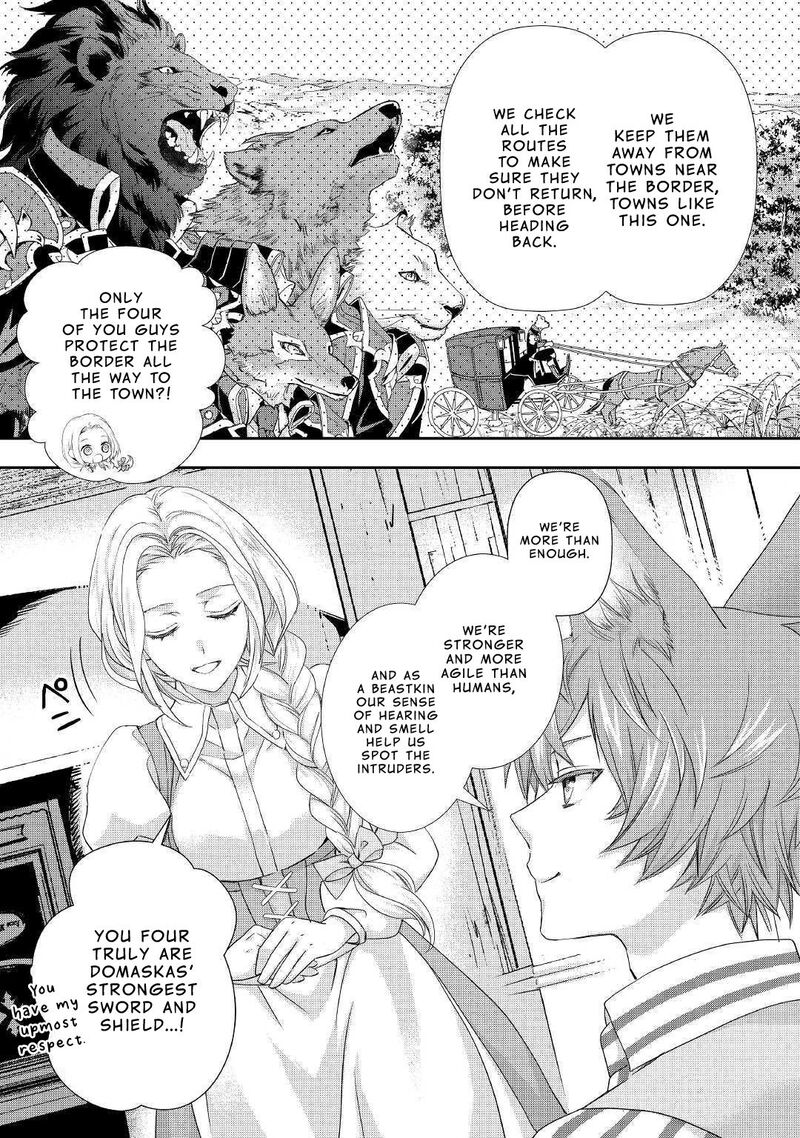 Reijou Wa Mattari Wo Goshomou Chapter 9 Page 23