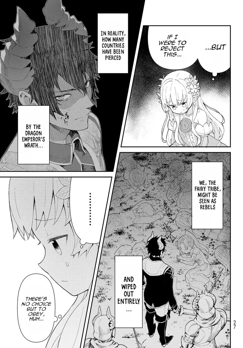 Reiketsu Ryuuou Heika No Unmei No Tsugai RashII Desu Ga Koukyuu Ni Hikikomorou To Omoimasu Chapter 1 Page 16