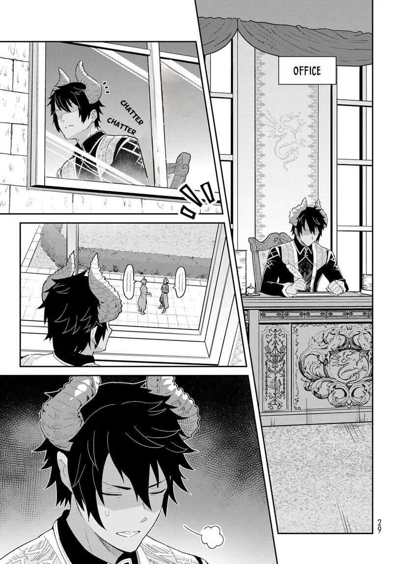 Reiketsu Ryuuou Heika No Unmei No Tsugai RashII Desu Ga Koukyuu Ni Hikikomorou To Omoimasu Chapter 1 Page 18
