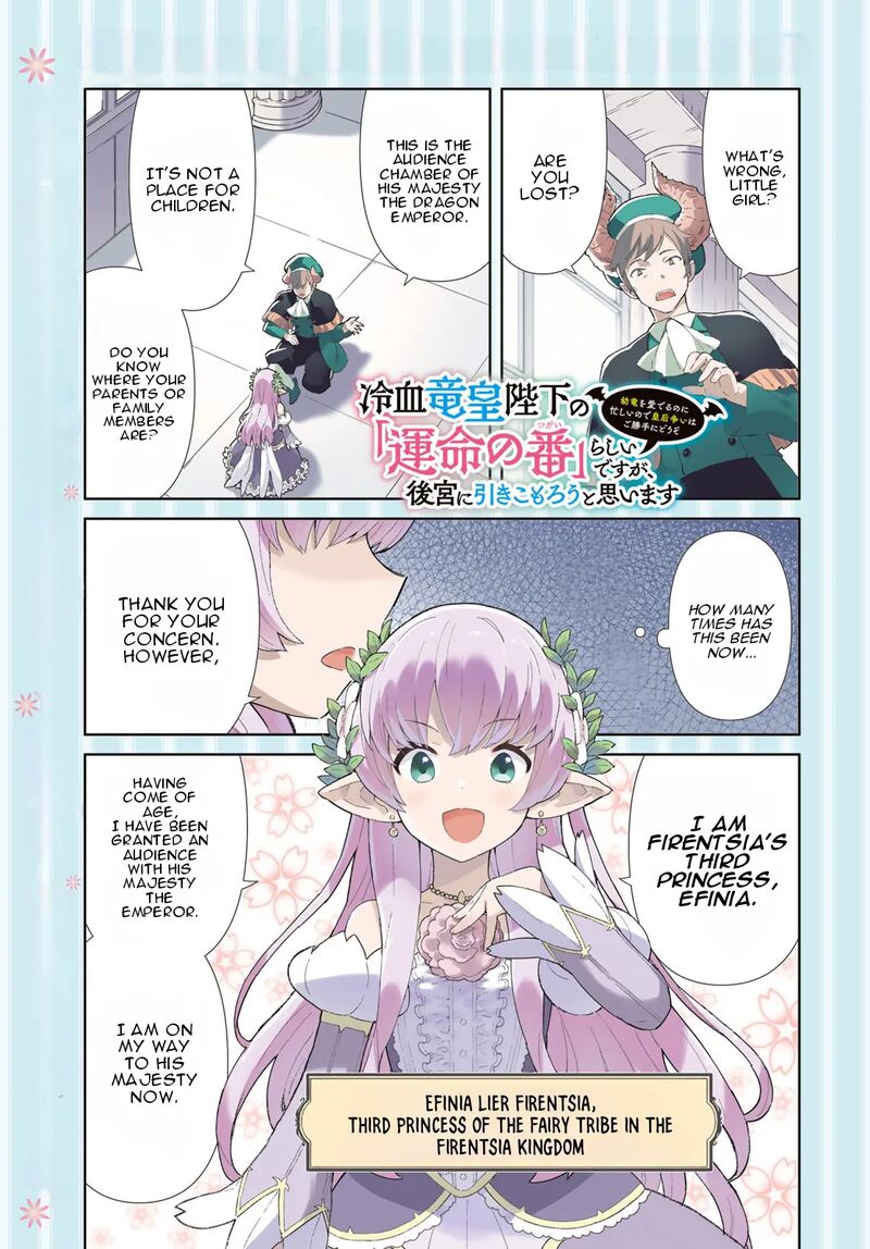 Reiketsu Ryuuou Heika No Unmei No Tsugai RashII Desu Ga Koukyuu Ni Hikikomorou To Omoimasu Chapter 1 Page 2