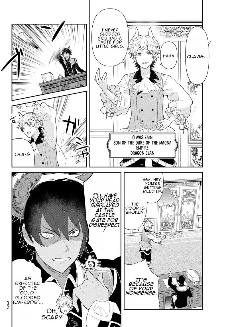 Reiketsu Ryuuou Heika No Unmei No Tsugai RashII Desu Ga Koukyuu Ni Hikikomorou To Omoimasu Chapter 1 Page 21