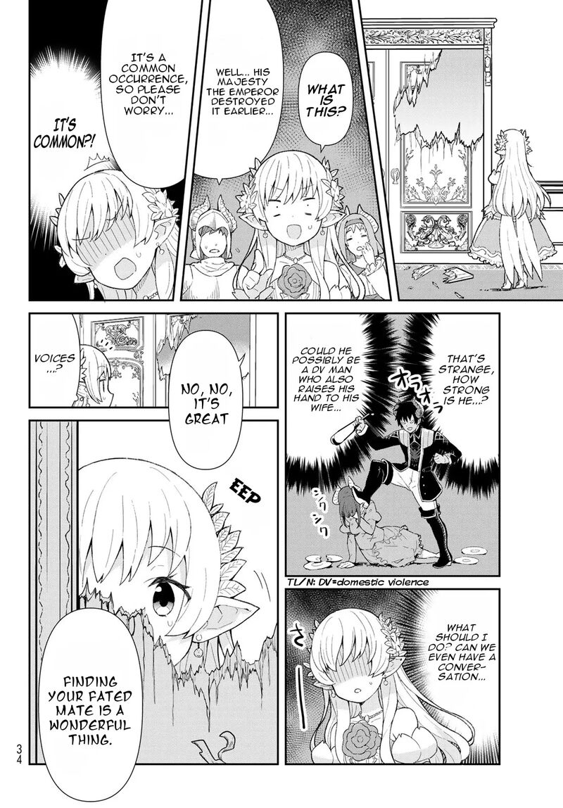 Reiketsu Ryuuou Heika No Unmei No Tsugai RashII Desu Ga Koukyuu Ni Hikikomorou To Omoimasu Chapter 1 Page 23