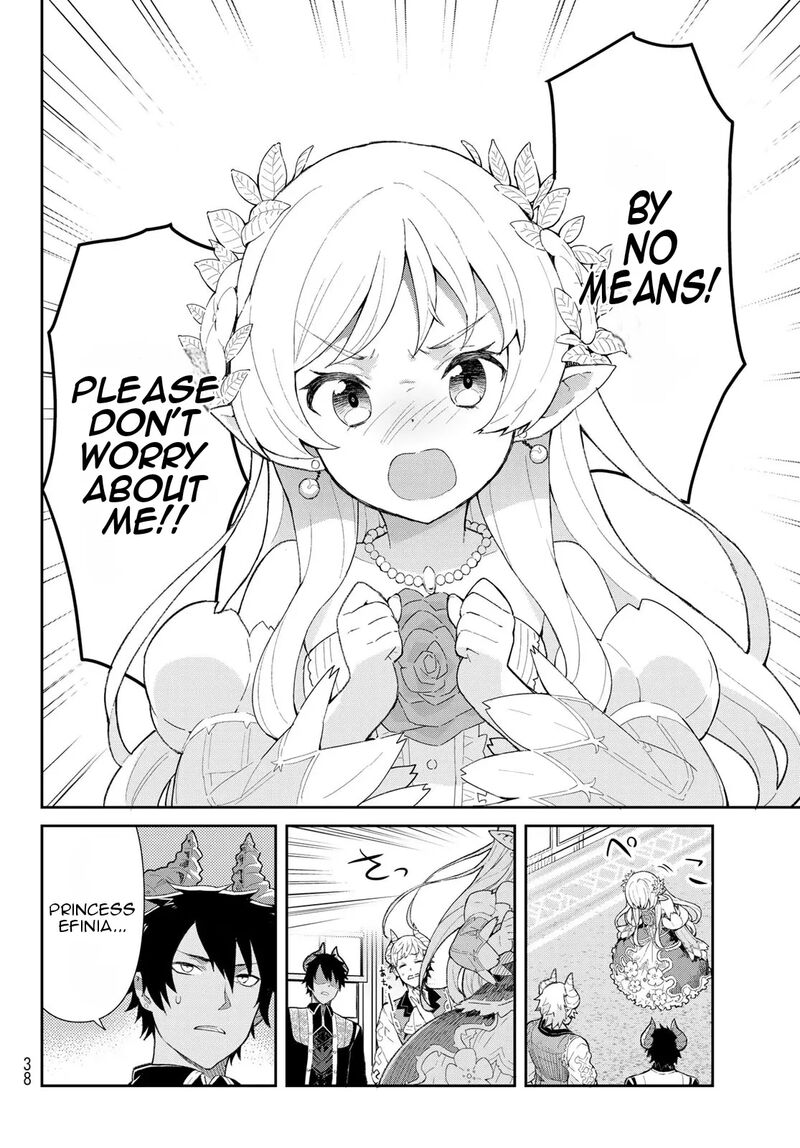 Reiketsu Ryuuou Heika No Unmei No Tsugai RashII Desu Ga Koukyuu Ni Hikikomorou To Omoimasu Chapter 1 Page 27