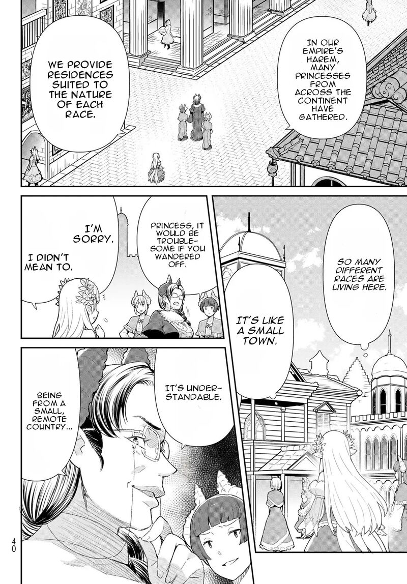 Reiketsu Ryuuou Heika No Unmei No Tsugai RashII Desu Ga Koukyuu Ni Hikikomorou To Omoimasu Chapter 1 Page 29