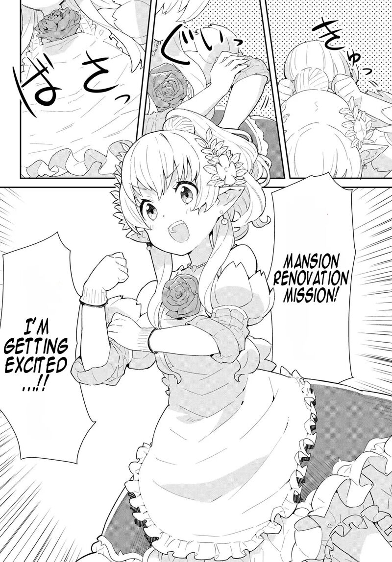 Reiketsu Ryuuou Heika No Unmei No Tsugai RashII Desu Ga Koukyuu Ni Hikikomorou To Omoimasu Chapter 1 Page 35