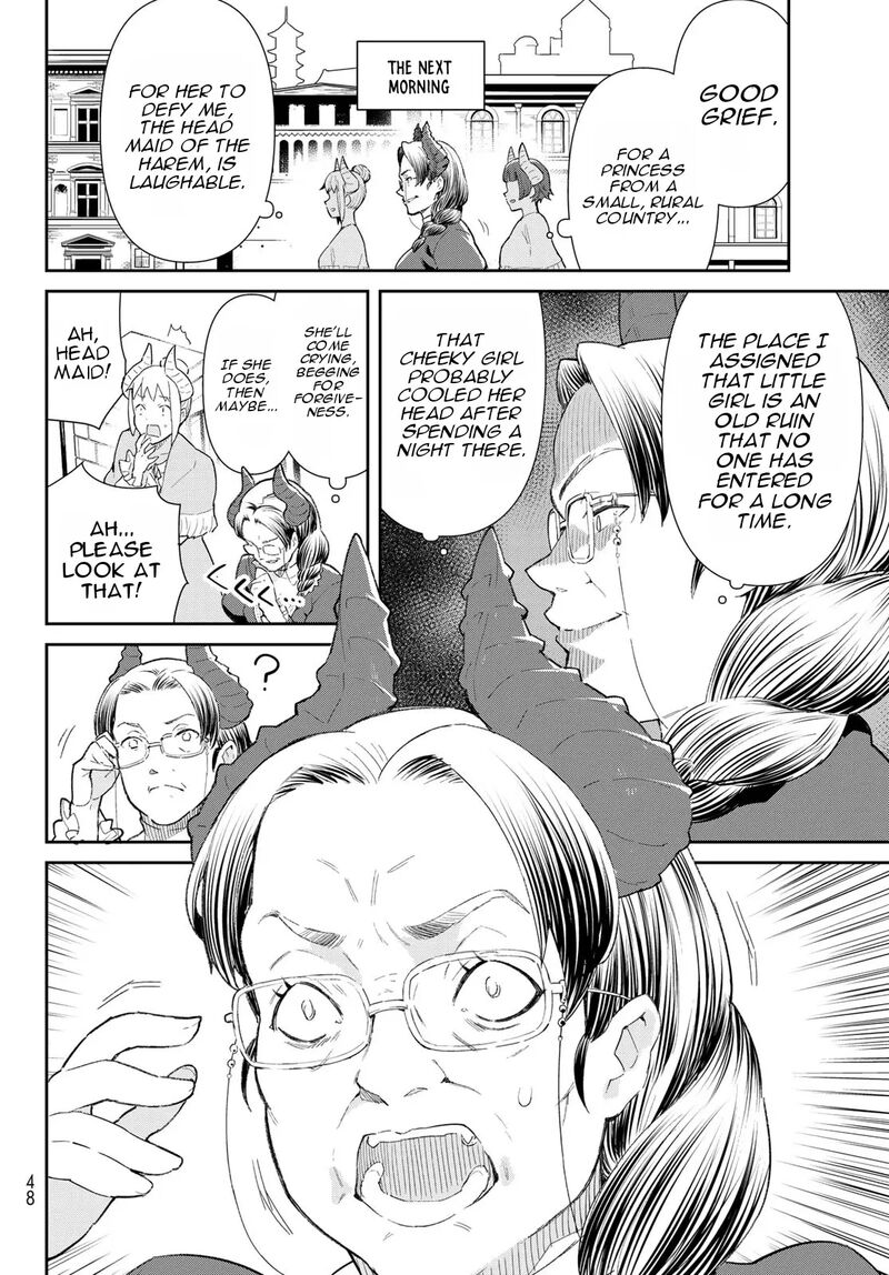 Reiketsu Ryuuou Heika No Unmei No Tsugai RashII Desu Ga Koukyuu Ni Hikikomorou To Omoimasu Chapter 1 Page 37