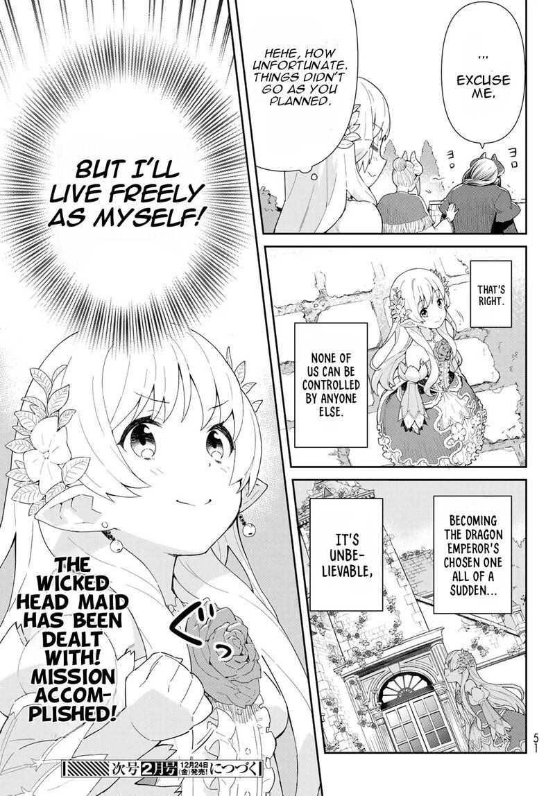 Reiketsu Ryuuou Heika No Unmei No Tsugai RashII Desu Ga Koukyuu Ni Hikikomorou To Omoimasu Chapter 1 Page 40