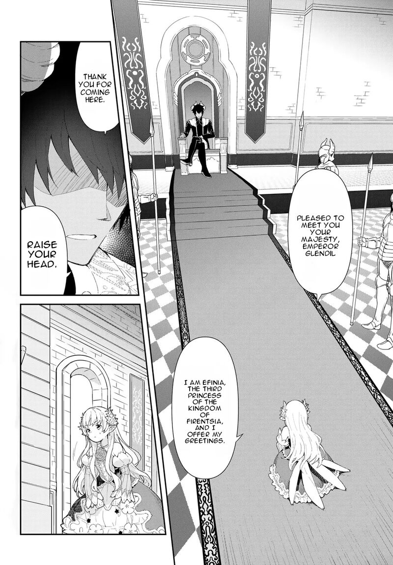 Reiketsu Ryuuou Heika No Unmei No Tsugai RashII Desu Ga Koukyuu Ni Hikikomorou To Omoimasu Chapter 1 Page 7