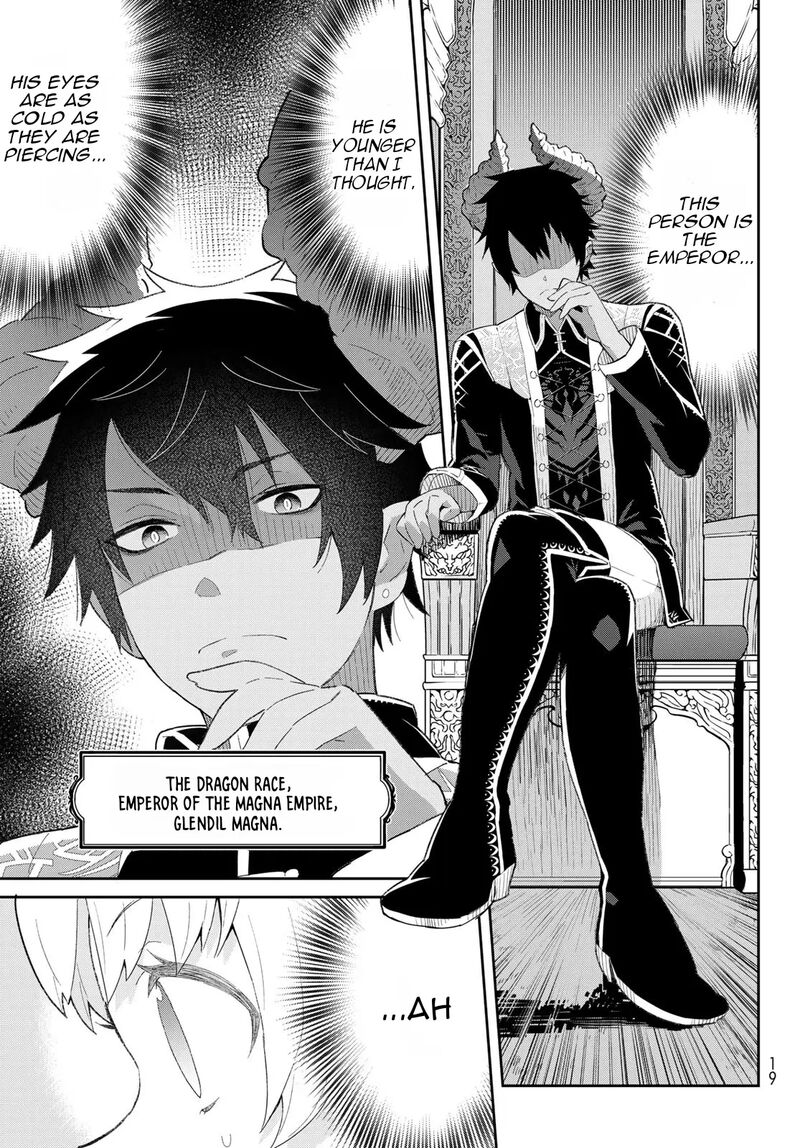 Reiketsu Ryuuou Heika No Unmei No Tsugai RashII Desu Ga Koukyuu Ni Hikikomorou To Omoimasu Chapter 1 Page 8