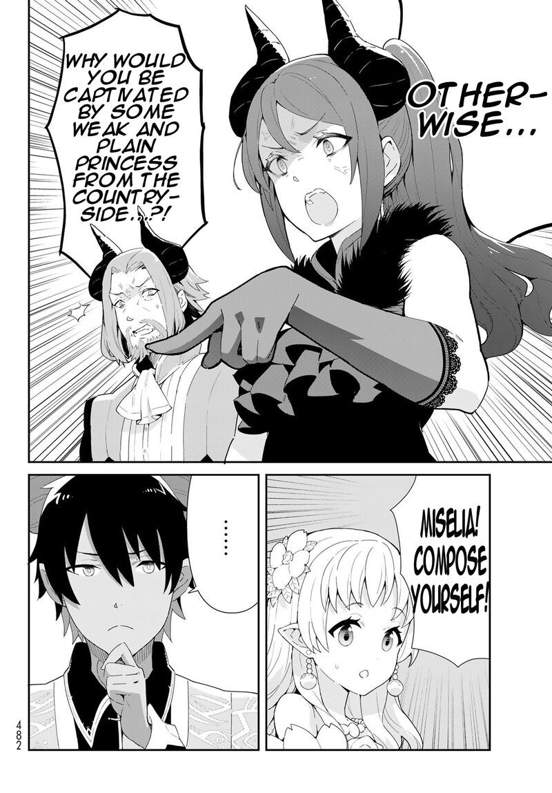 Reiketsu Ryuuou Heika No Unmei No Tsugai RashII Desu Ga Koukyuu Ni Hikikomorou To Omoimasu Chapter 11a Page 13