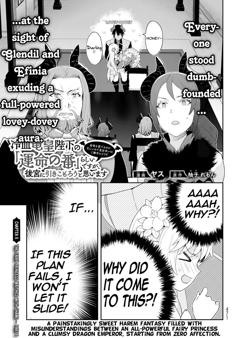 Reiketsu Ryuuou Heika No Unmei No Tsugai RashII Desu Ga Koukyuu Ni Hikikomorou To Omoimasu Chapter 11a Page 2