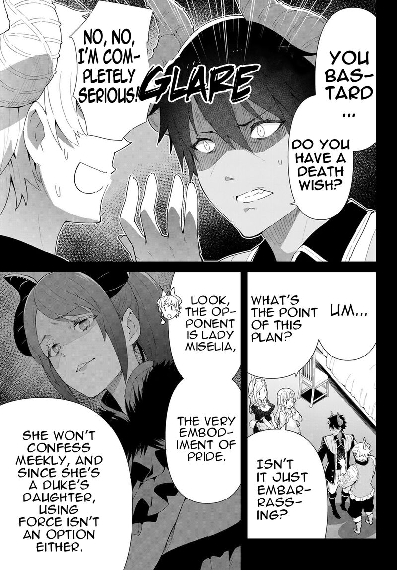 Reiketsu Ryuuou Heika No Unmei No Tsugai RashII Desu Ga Koukyuu Ni Hikikomorou To Omoimasu Chapter 11a Page 4