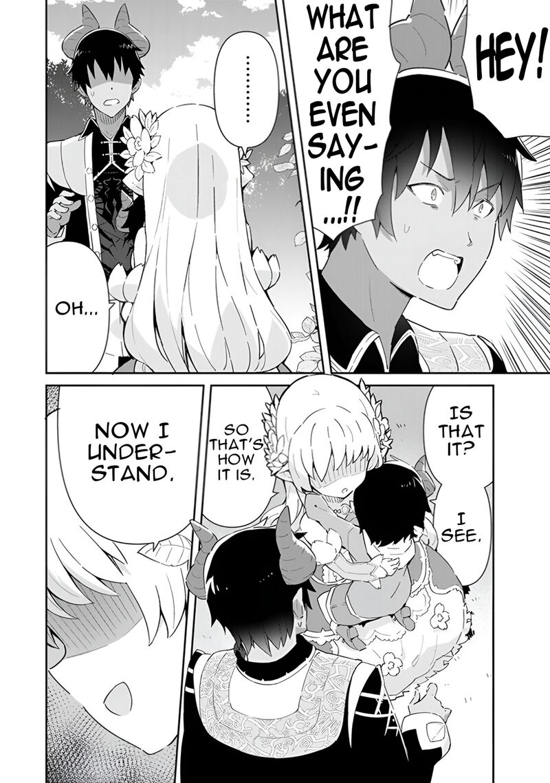 Reiketsu Ryuuou Heika No Unmei No Tsugai RashII Desu Ga Koukyuu Ni Hikikomorou To Omoimasu Chapter 14 Page 13