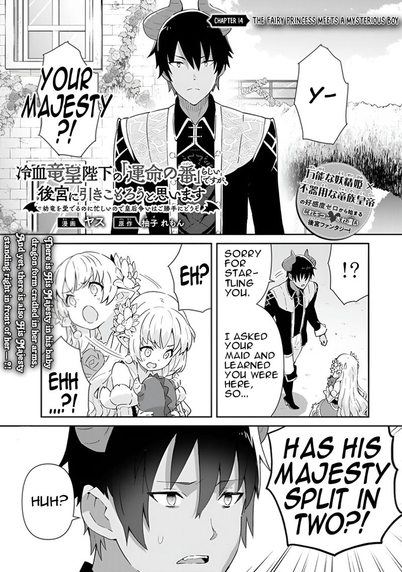 Reiketsu Ryuuou Heika No Unmei No Tsugai RashII Desu Ga Koukyuu Ni Hikikomorou To Omoimasu Chapter 14 Page 2