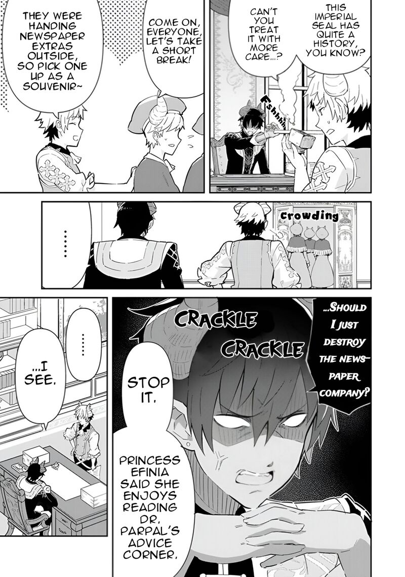 Reiketsu Ryuuou Heika No Unmei No Tsugai RashII Desu Ga Koukyuu Ni Hikikomorou To Omoimasu Chapter 14 Page 24