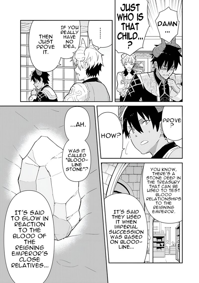 Reiketsu Ryuuou Heika No Unmei No Tsugai RashII Desu Ga Koukyuu Ni Hikikomorou To Omoimasu Chapter 14 Page 30