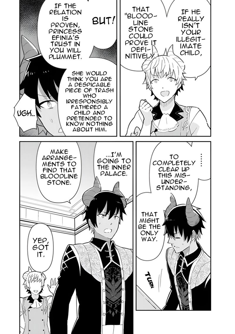 Reiketsu Ryuuou Heika No Unmei No Tsugai RashII Desu Ga Koukyuu Ni Hikikomorou To Omoimasu Chapter 14 Page 31