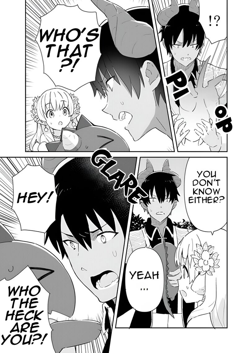 Reiketsu Ryuuou Heika No Unmei No Tsugai RashII Desu Ga Koukyuu Ni Hikikomorou To Omoimasu Chapter 14 Page 4