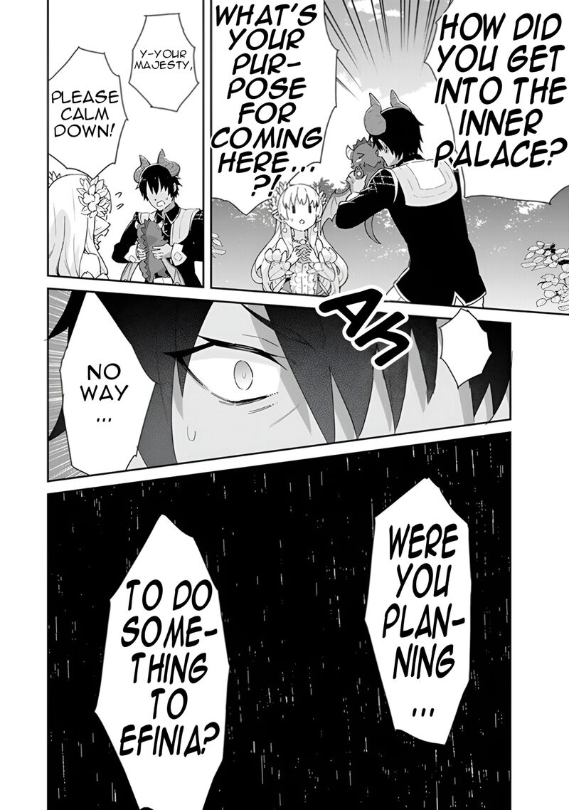 Reiketsu Ryuuou Heika No Unmei No Tsugai RashII Desu Ga Koukyuu Ni Hikikomorou To Omoimasu Chapter 14 Page 5