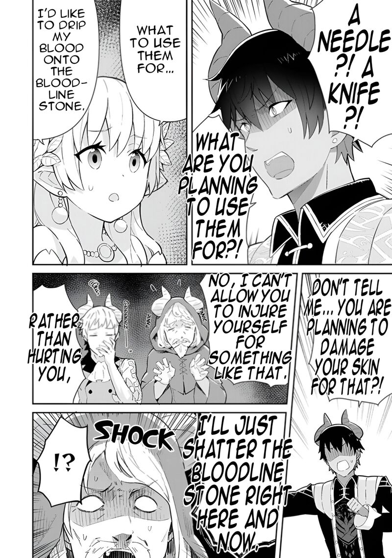 Reiketsu Ryuuou Heika No Unmei No Tsugai RashII Desu Ga Koukyuu Ni Hikikomorou To Omoimasu Chapter 14 Page 55