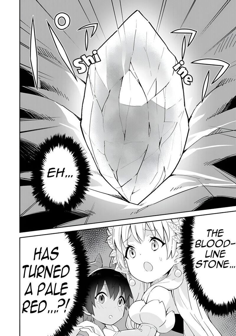 Reiketsu Ryuuou Heika No Unmei No Tsugai RashII Desu Ga Koukyuu Ni Hikikomorou To Omoimasu Chapter 14 Page 61