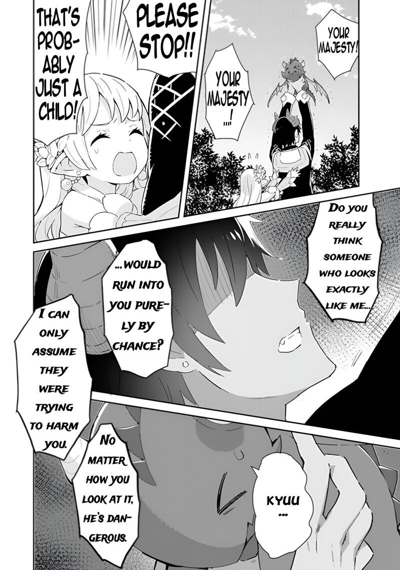 Reiketsu Ryuuou Heika No Unmei No Tsugai RashII Desu Ga Koukyuu Ni Hikikomorou To Omoimasu Chapter 14 Page 7