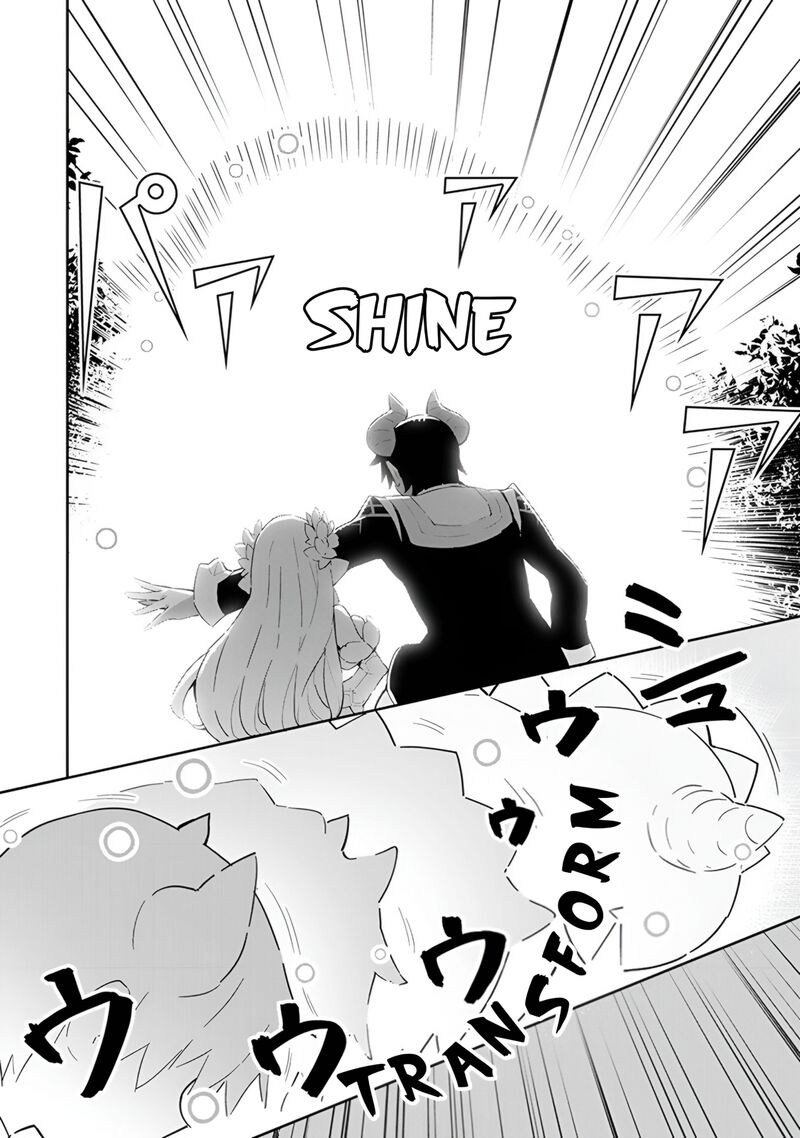 Reiketsu Ryuuou Heika No Unmei No Tsugai RashII Desu Ga Koukyuu Ni Hikikomorou To Omoimasu Chapter 14 Page 9