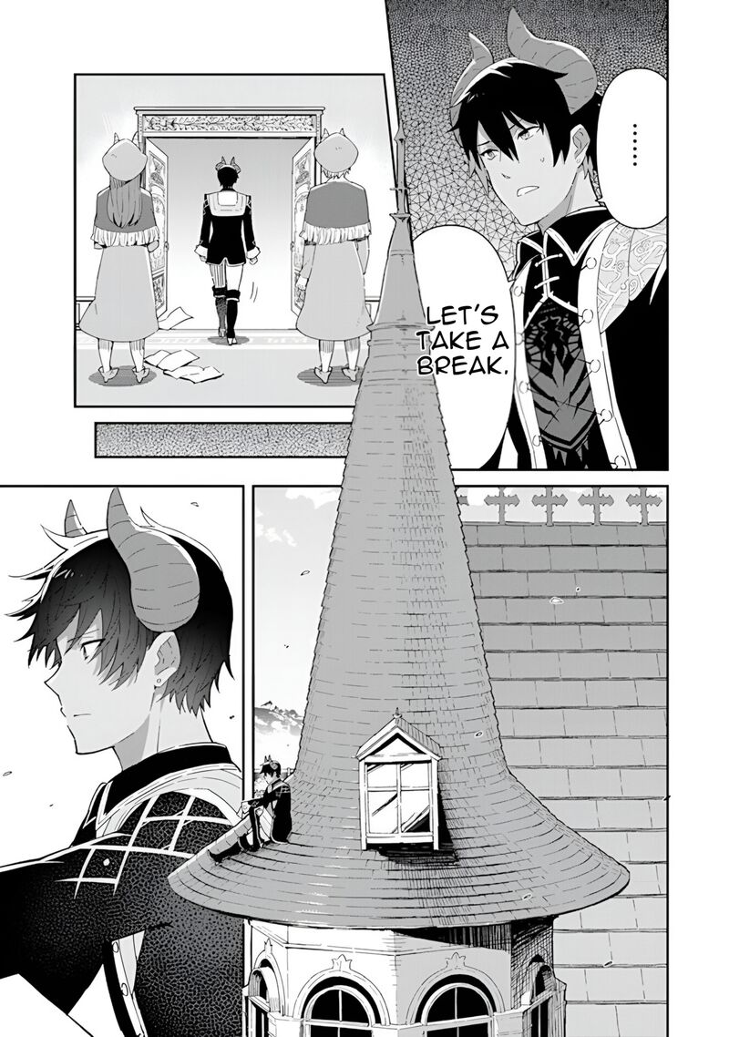 Reiketsu Ryuuou Heika No Unmei No Tsugai RashII Desu Ga Koukyuu Ni Hikikomorou To Omoimasu Chapter 15 Page 14