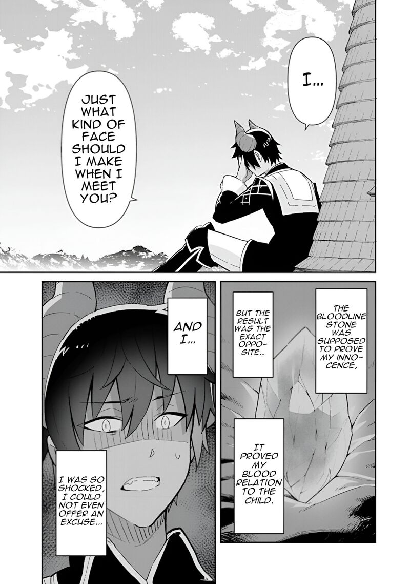 Reiketsu Ryuuou Heika No Unmei No Tsugai RashII Desu Ga Koukyuu Ni Hikikomorou To Omoimasu Chapter 15 Page 16