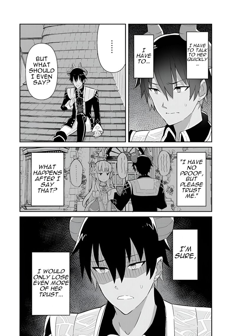 Reiketsu Ryuuou Heika No Unmei No Tsugai RashII Desu Ga Koukyuu Ni Hikikomorou To Omoimasu Chapter 15 Page 17