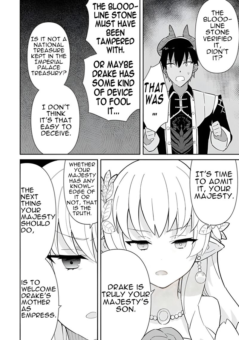 Reiketsu Ryuuou Heika No Unmei No Tsugai RashII Desu Ga Koukyuu Ni Hikikomorou To Omoimasu Chapter 15 Page 33