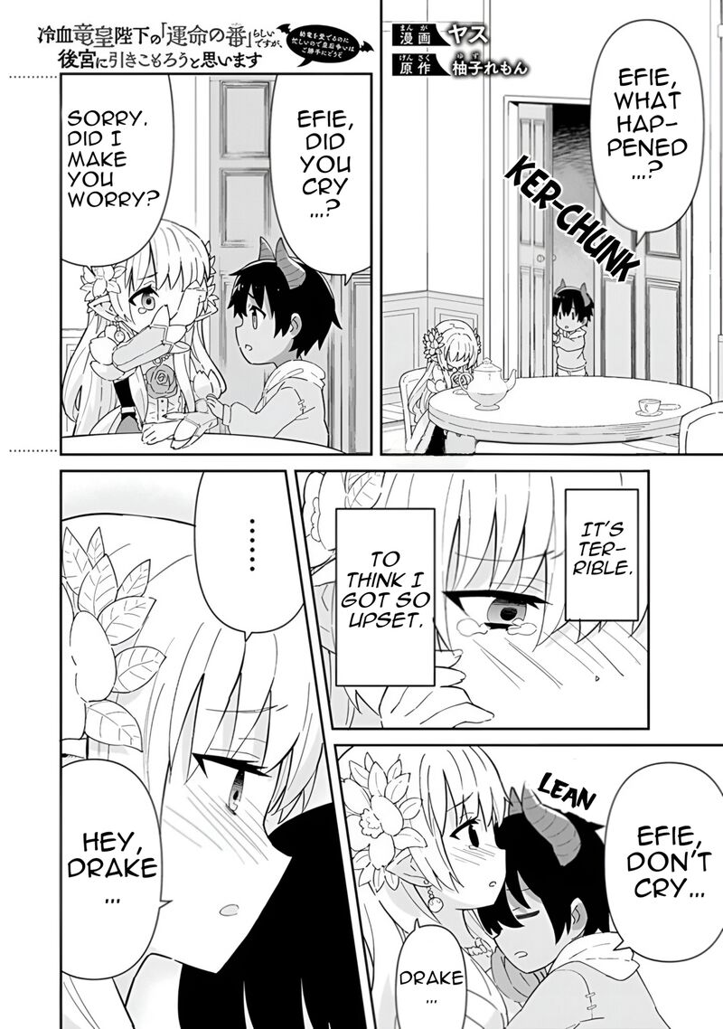 Reiketsu Ryuuou Heika No Unmei No Tsugai RashII Desu Ga Koukyuu Ni Hikikomorou To Omoimasu Chapter 15 Page 43