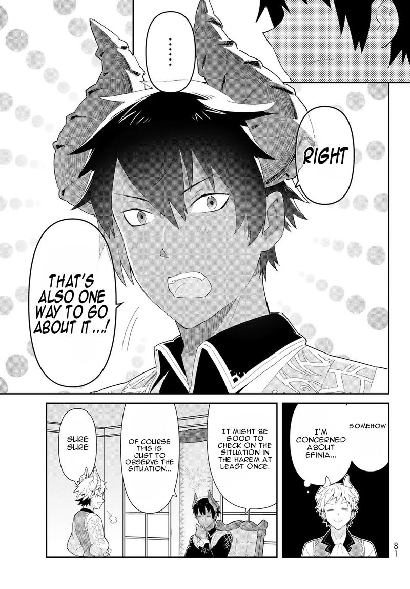Reiketsu Ryuuou Heika No Unmei No Tsugai RashII Desu Ga Koukyuu Ni Hikikomorou To Omoimasu Chapter 2a Page 10