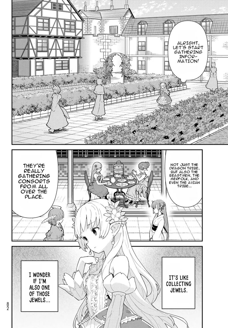Reiketsu Ryuuou Heika No Unmei No Tsugai RashII Desu Ga Koukyuu Ni Hikikomorou To Omoimasu Chapter 2a Page 11