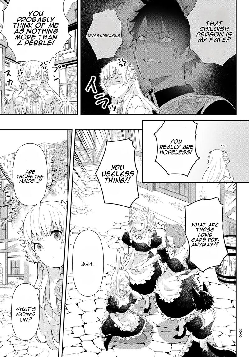 Reiketsu Ryuuou Heika No Unmei No Tsugai RashII Desu Ga Koukyuu Ni Hikikomorou To Omoimasu Chapter 2a Page 12