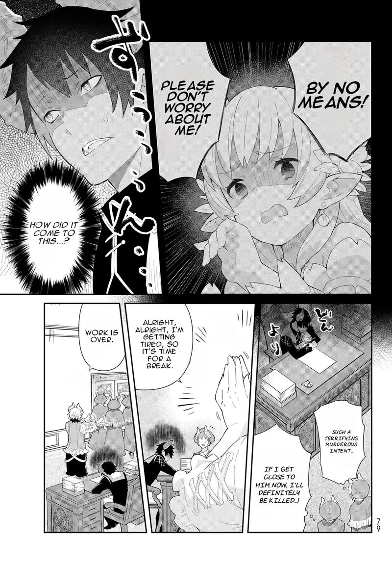 Reiketsu Ryuuou Heika No Unmei No Tsugai RashII Desu Ga Koukyuu Ni Hikikomorou To Omoimasu Chapter 2a Page 8