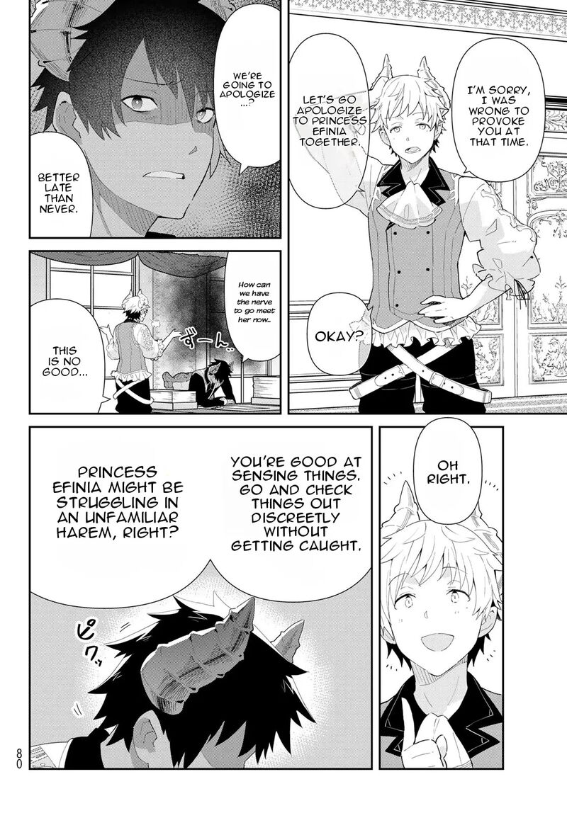 Reiketsu Ryuuou Heika No Unmei No Tsugai RashII Desu Ga Koukyuu Ni Hikikomorou To Omoimasu Chapter 2a Page 9