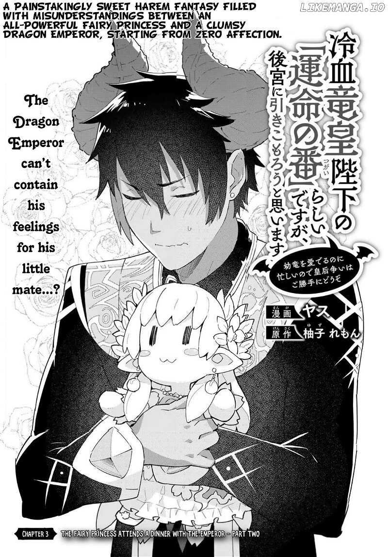 Reiketsu Ryuuou Heika No Unmei No Tsugai RashII Desu Ga Koukyuu Ni Hikikomorou To Omoimasu Chapter 3b Page 2