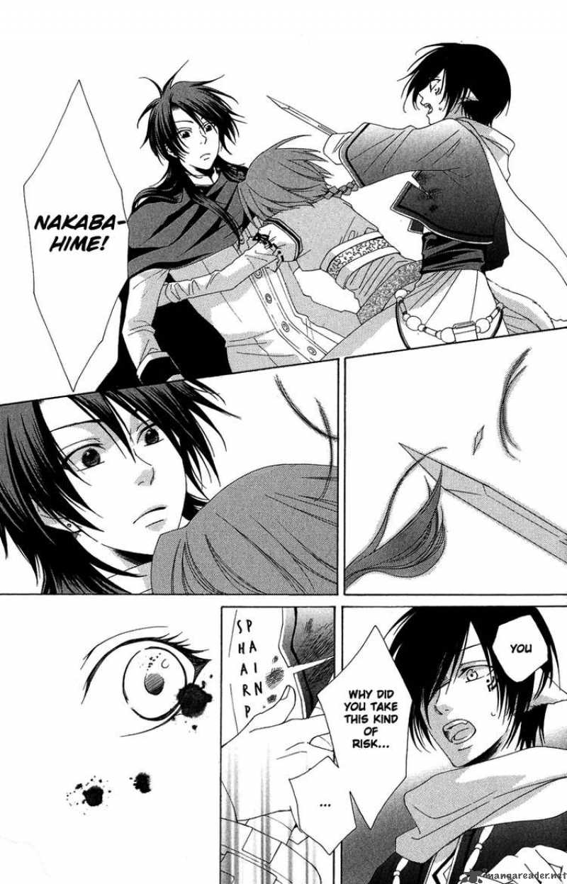 Reimei No Arcana Chapter 2 Page 4
