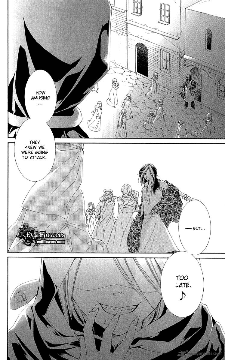 Reimei No Arcana Chapter 27 Page 36