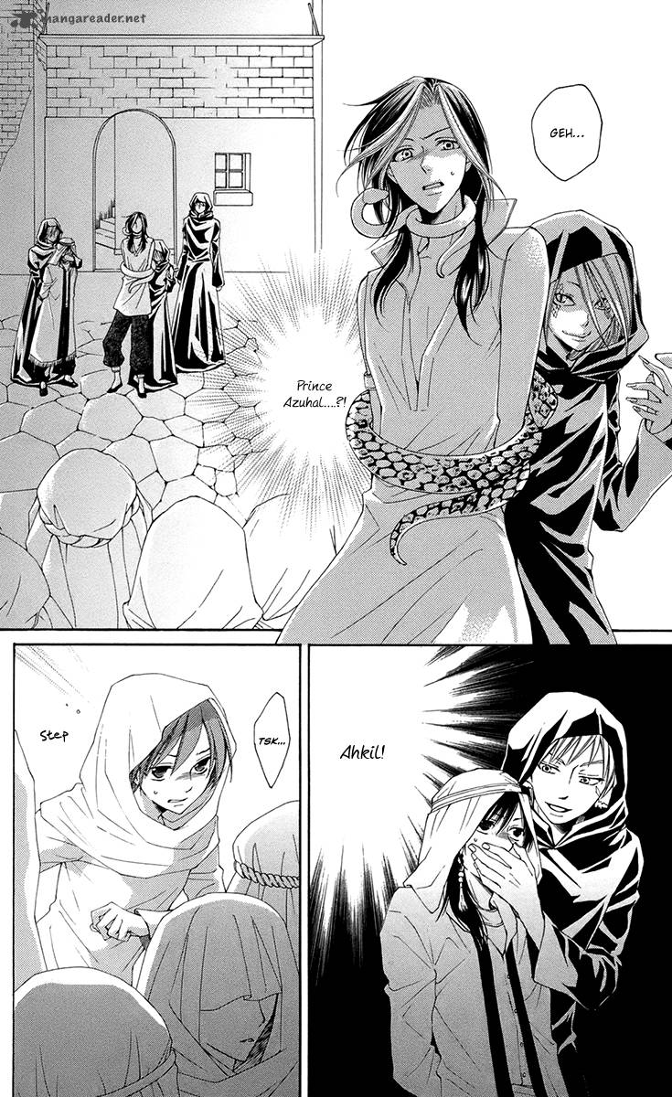 Reimei No Arcana Chapter 34 Page 23