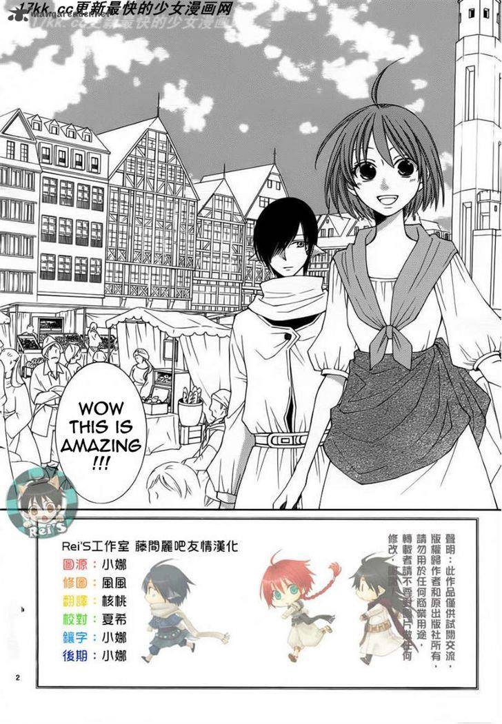 Reimei No Arcana Chapter 43 Page 2