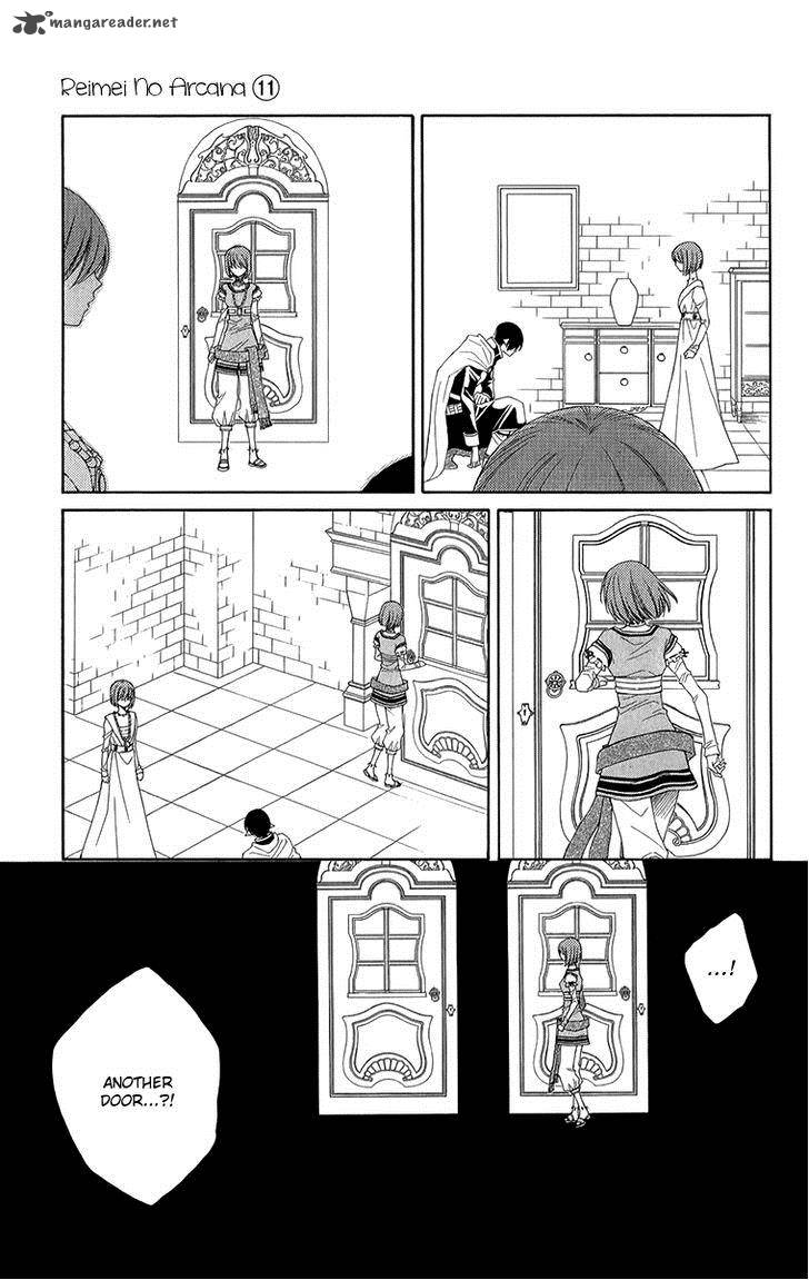 Reimei No Arcana Chapter 45 Page 8