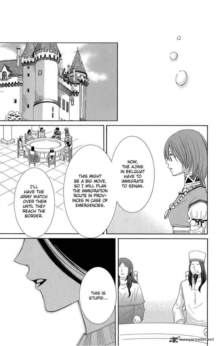 Reimei No Arcana Chapter 51 Page 7