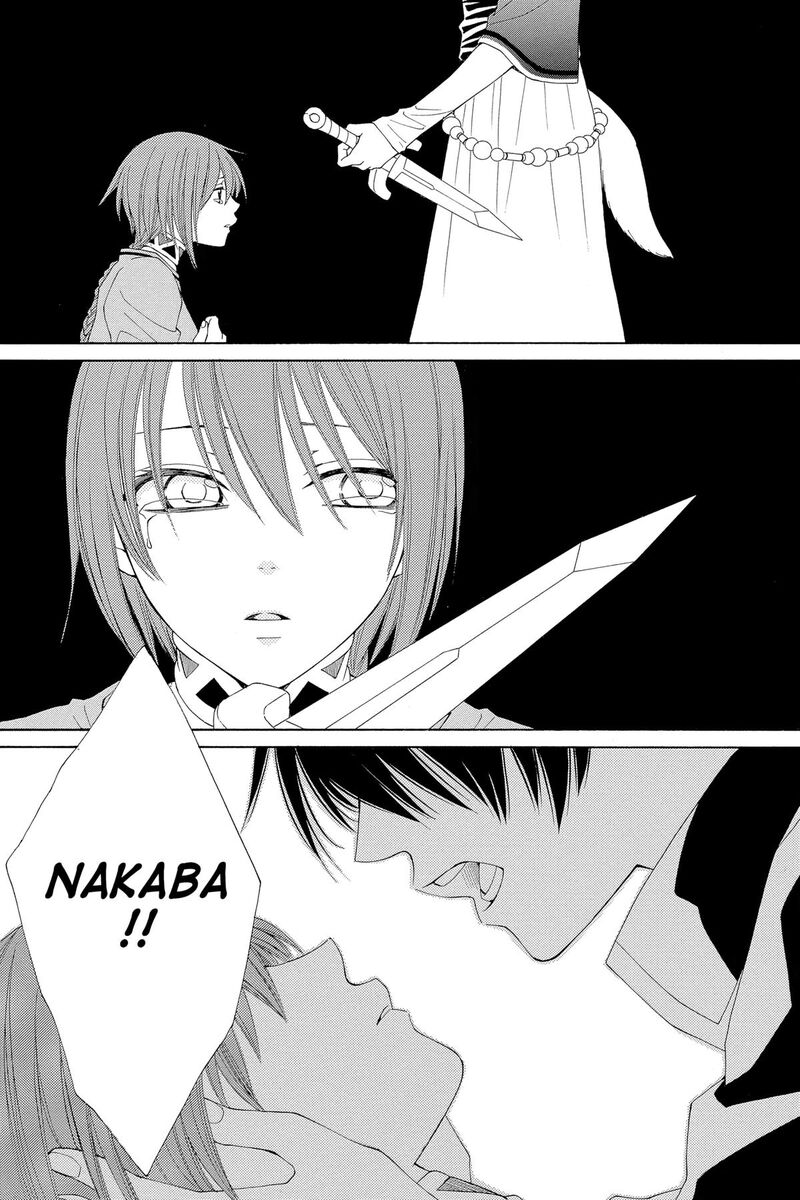 Reimei No Arcana Chapter 53 Page 15