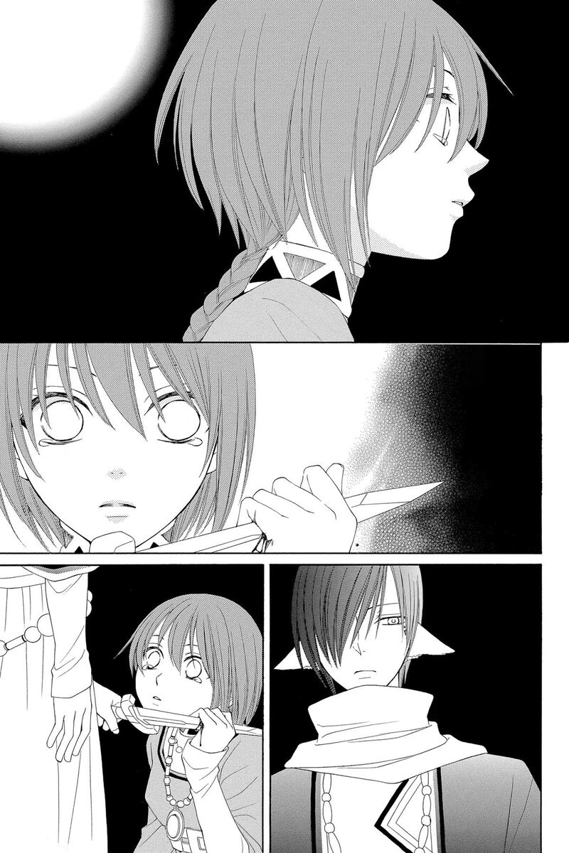 Reimei No Arcana Chapter 53 Page 16
