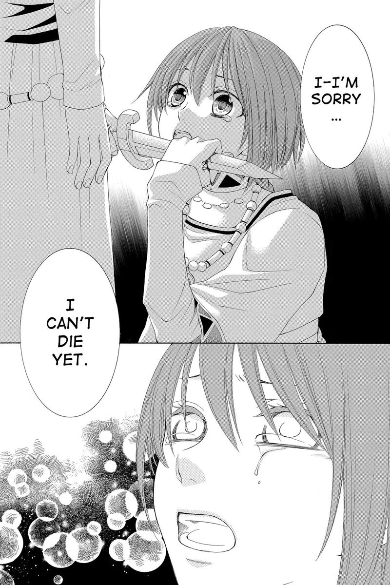Reimei No Arcana Chapter 53 Page 17