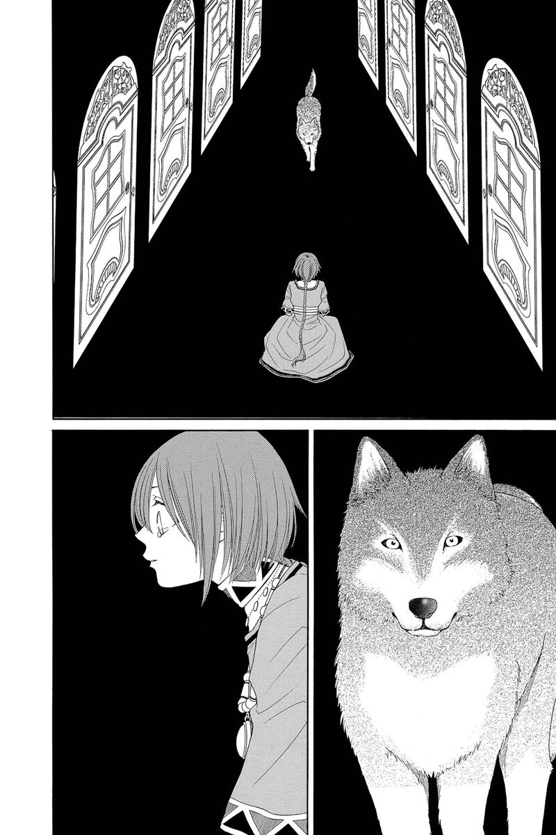Reimei No Arcana Chapter 53 Page 19