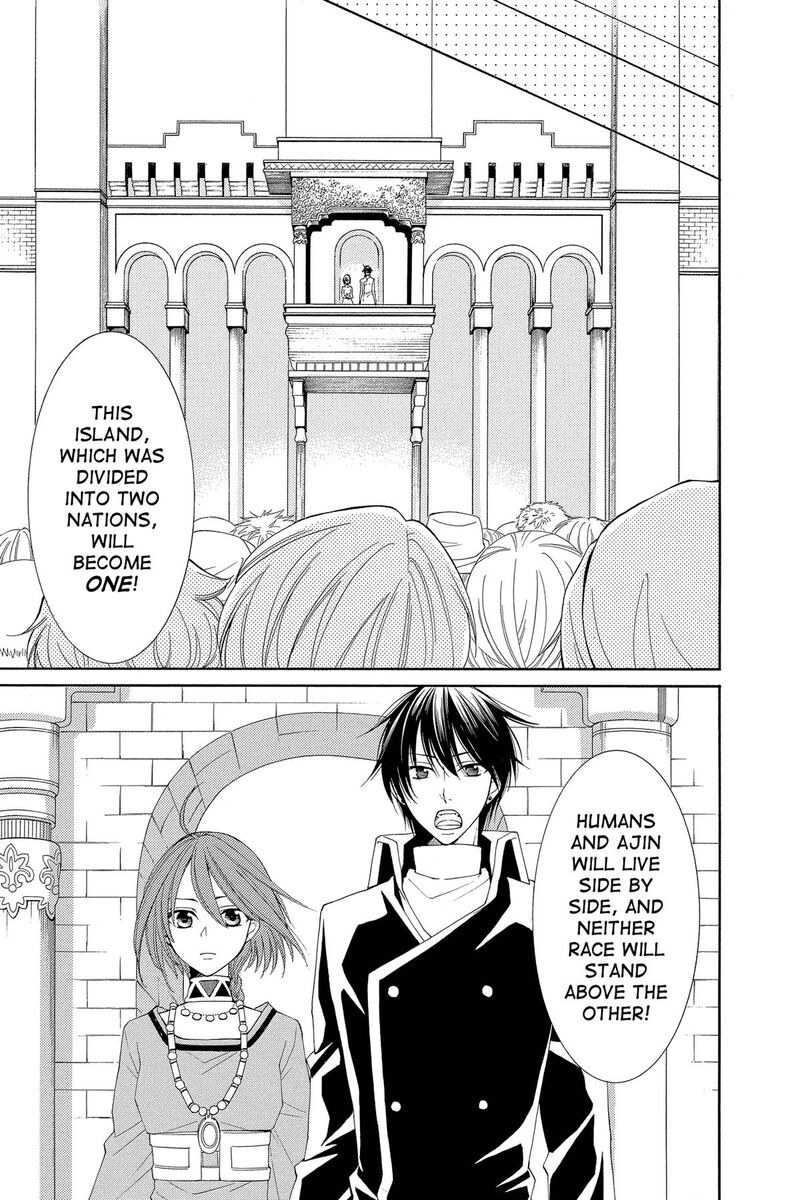 Reimei No Arcana Chapter 53 Page 40