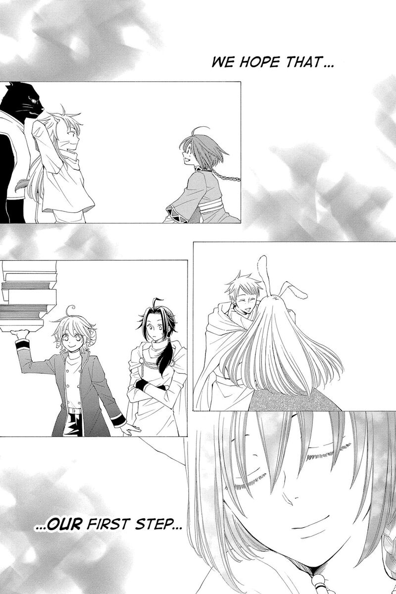 Reimei No Arcana Chapter 53 Page 43